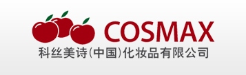科絲美詩(shī)（上海）化妝品有限公司